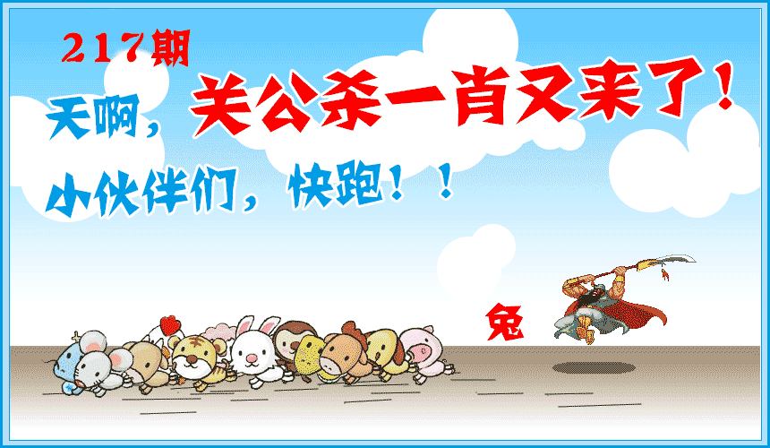 王中王论坛