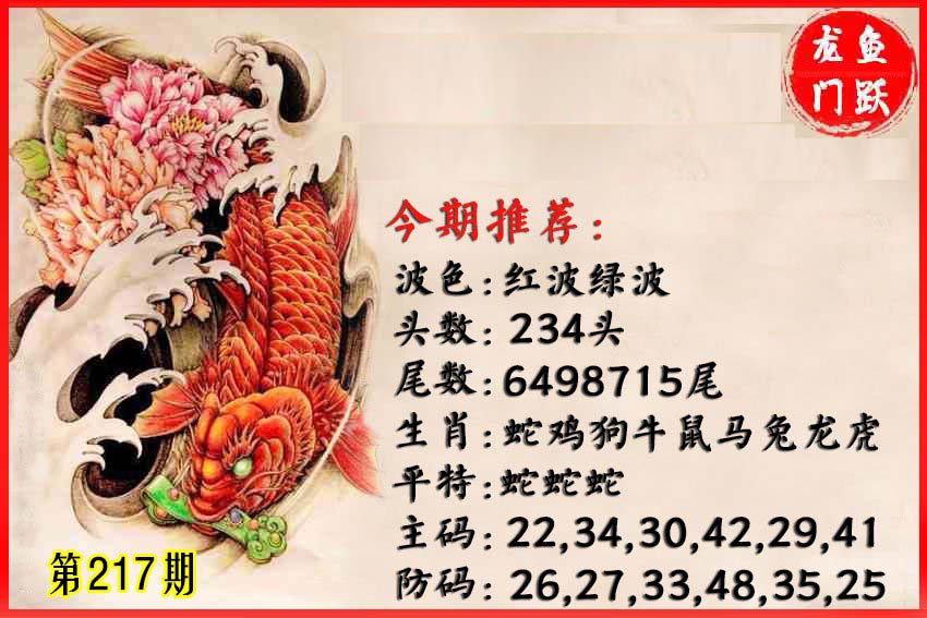 王中王论坛