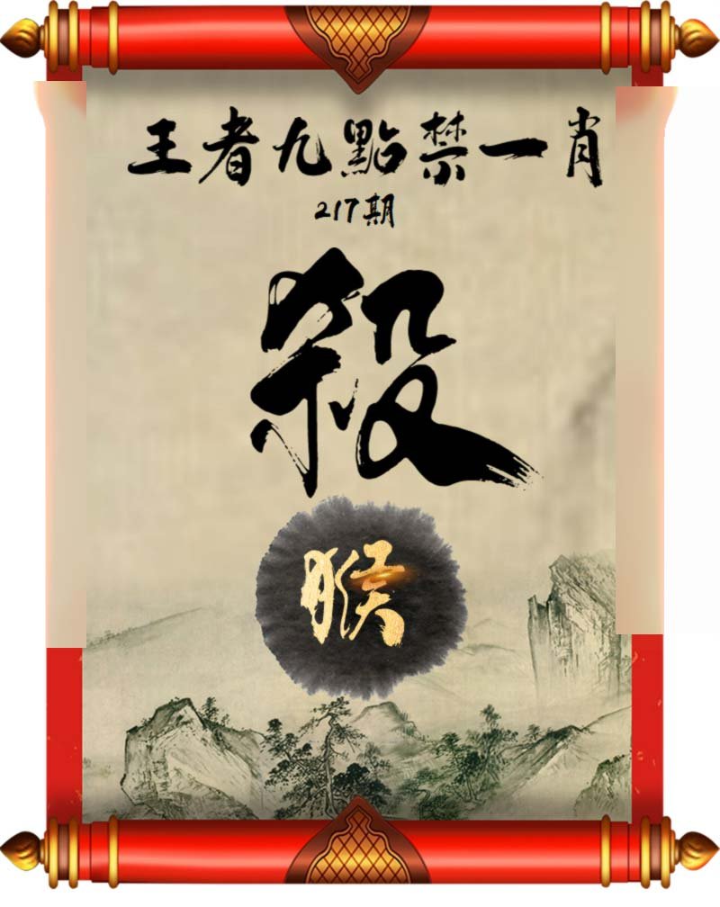 王中王论坛